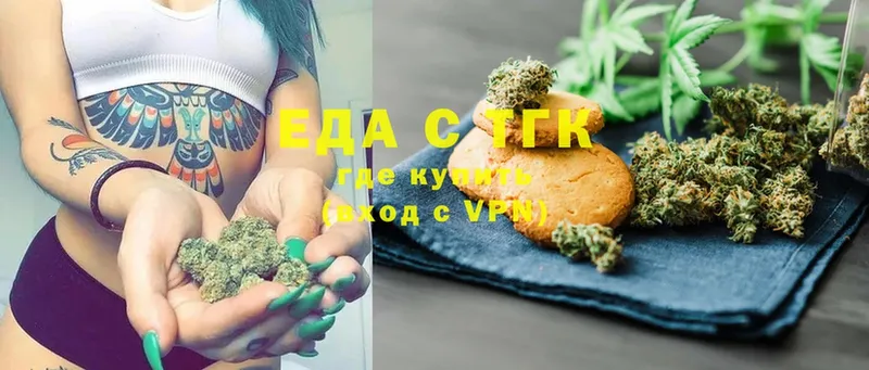 Canna-Cookies марихуана  Петушки 