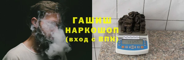 синтетический гашиш Богданович