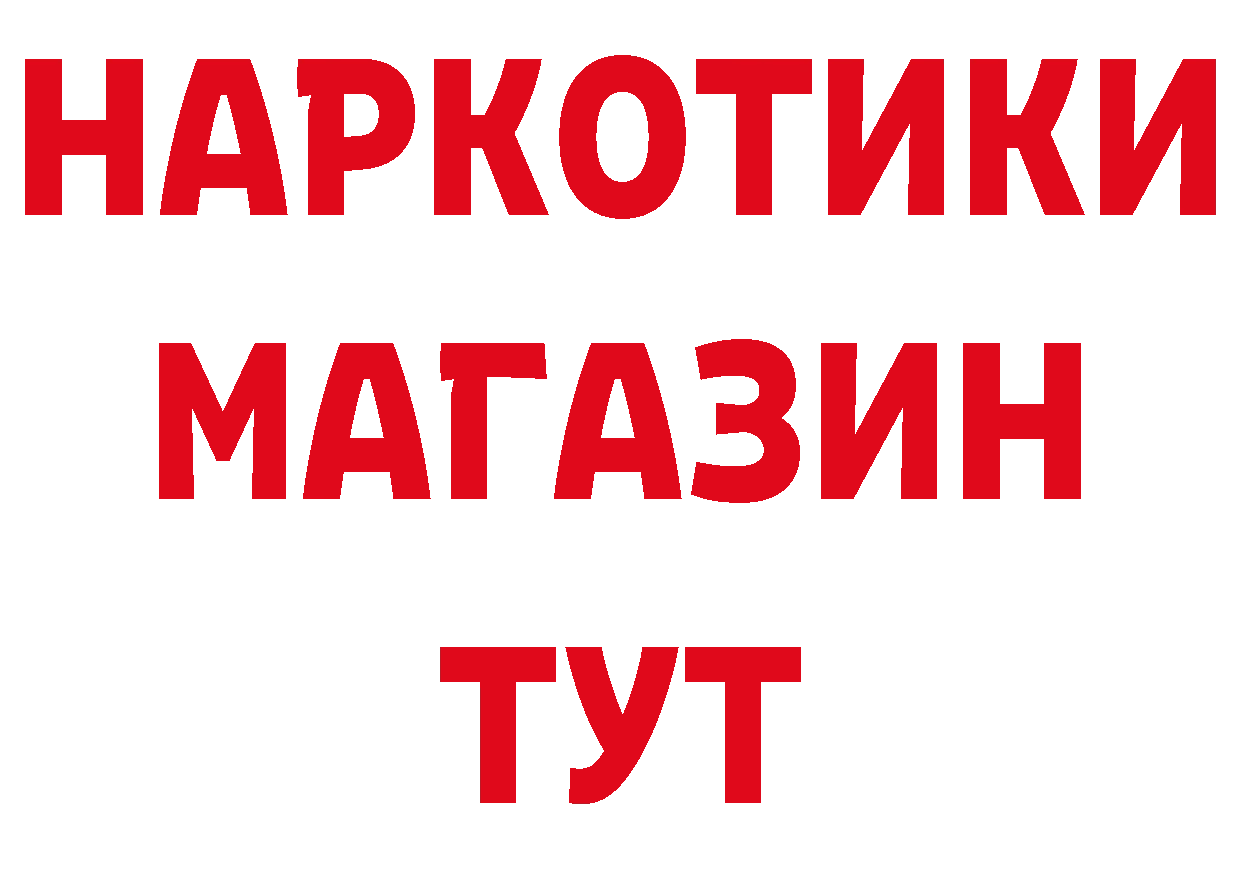 Альфа ПВП крисы CK tor площадка блэк спрут Петушки