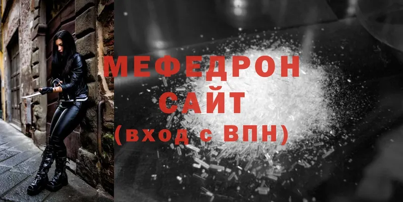 МЕФ VHQ  Петушки 