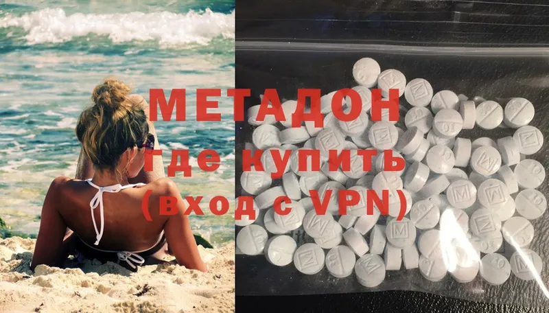 где найти   Петушки  Метадон VHQ 